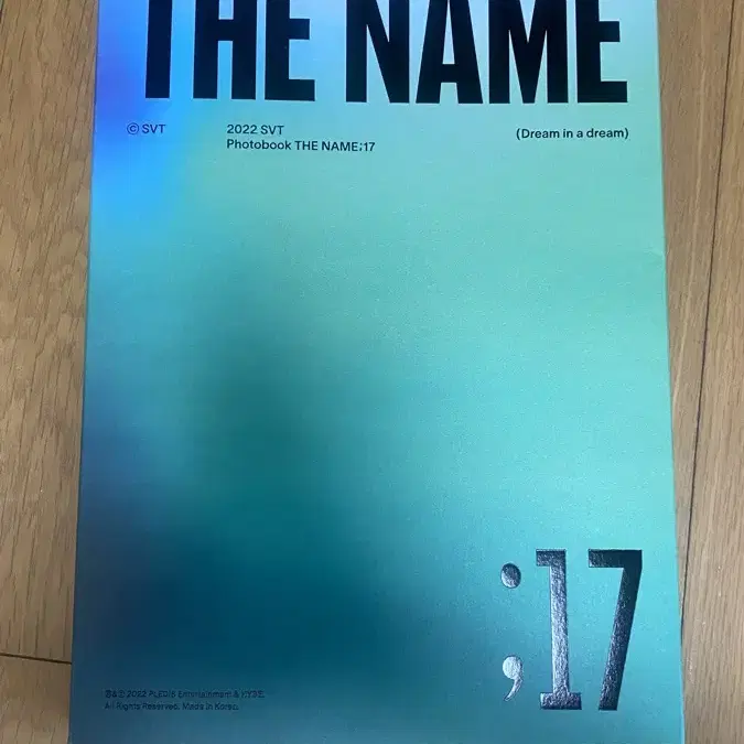 세븐틴 더네임 the name 판매 포토북