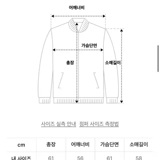 도프셉 무스탕 판매합니다!