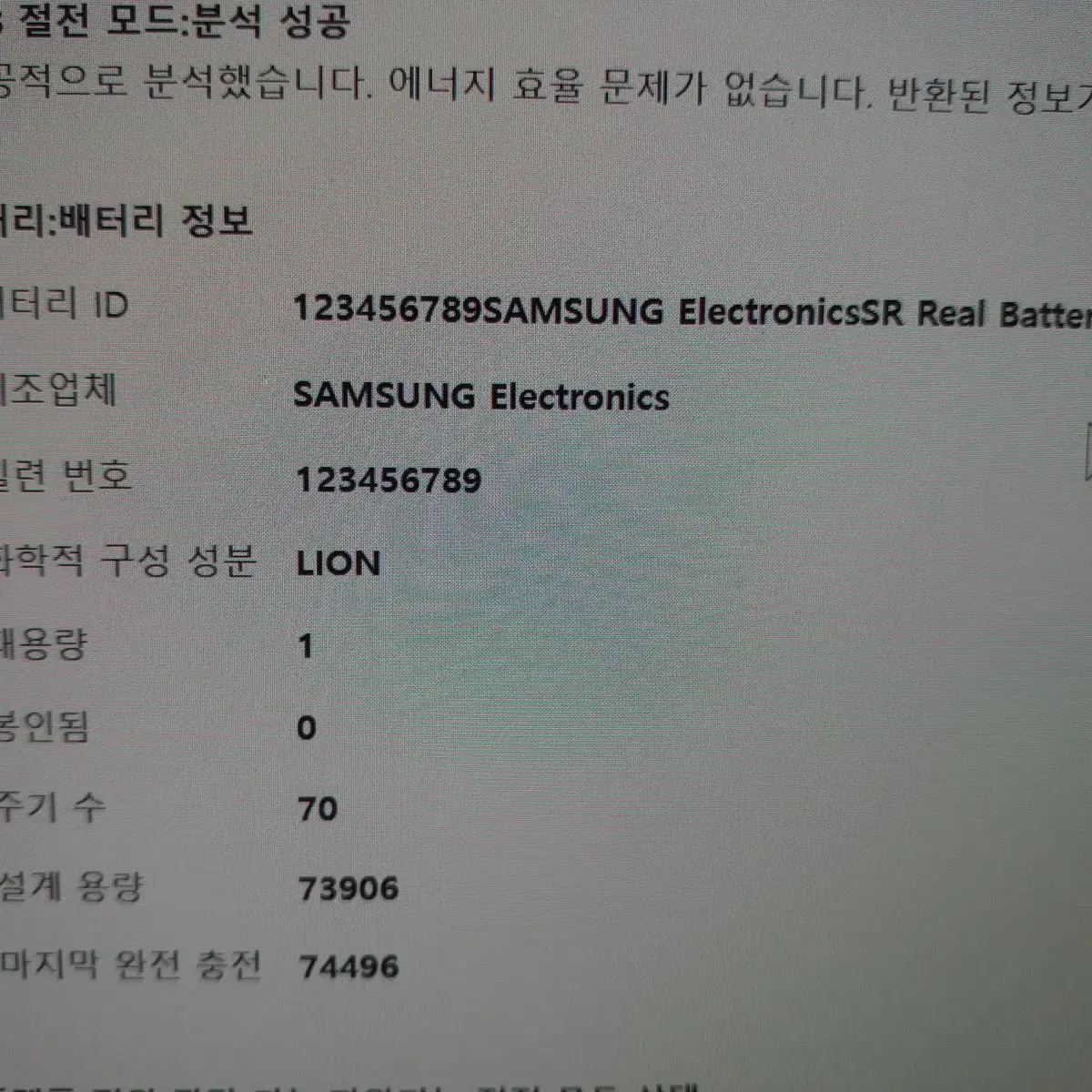 <급처>2024년 갤럭시북4프로360 NT960QGK-KC51G