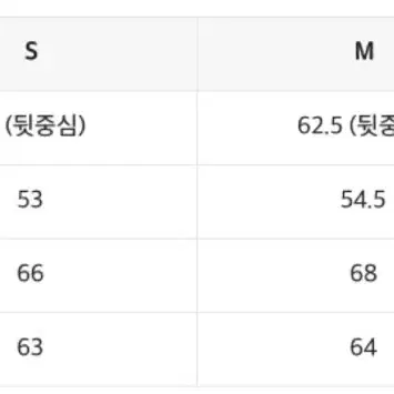 (M) 인사일런스 디바이드 스티치 점퍼 크림색 판매