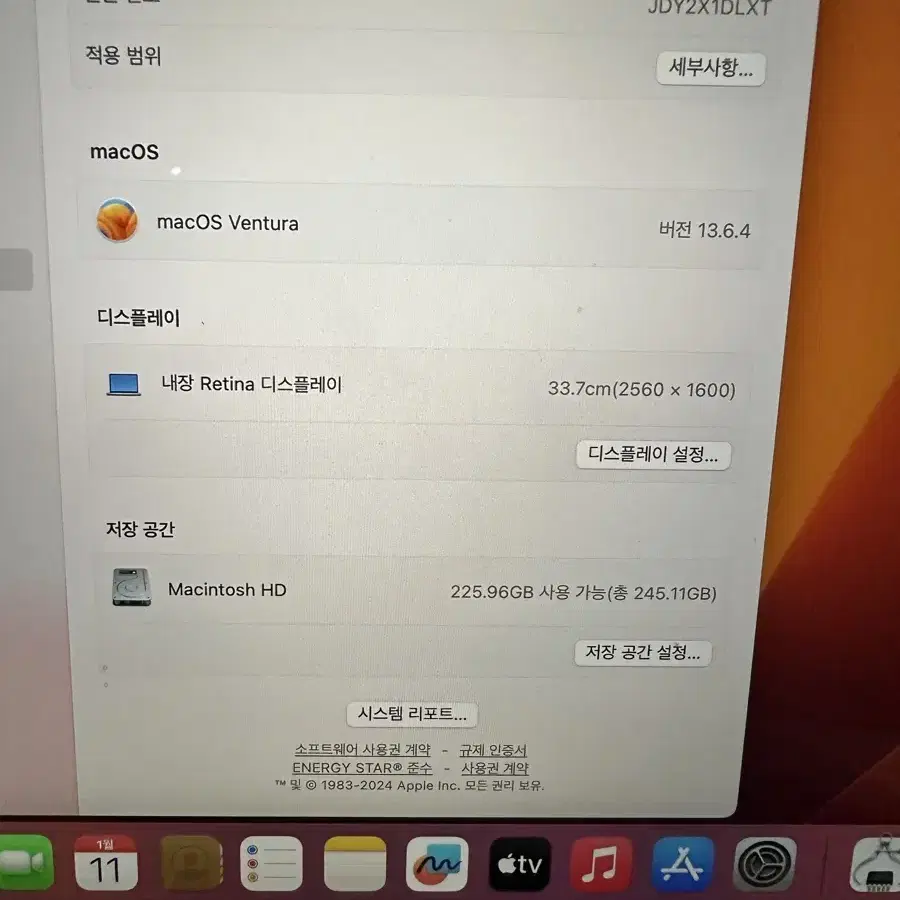 맥북 프로 m2 2022년형 13인치 터치바