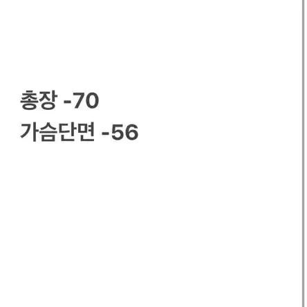 [ 정품/105 ] 아디다스 파이어버드 패딩