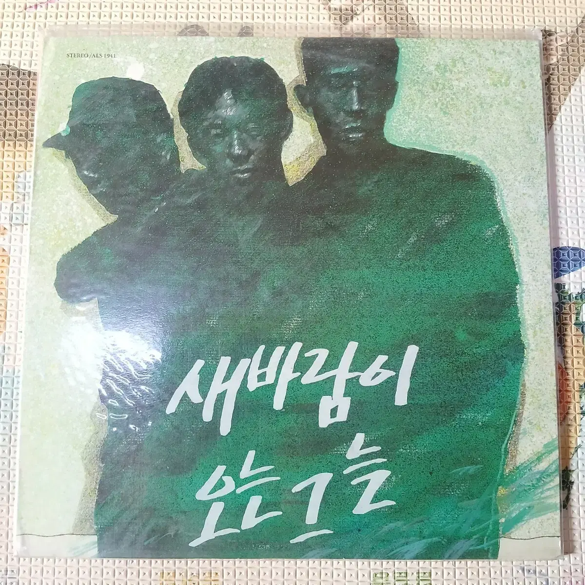 Lp중고 미개봉 조규찬 - 새바람이 오는 그늘 음반 판매합니다.