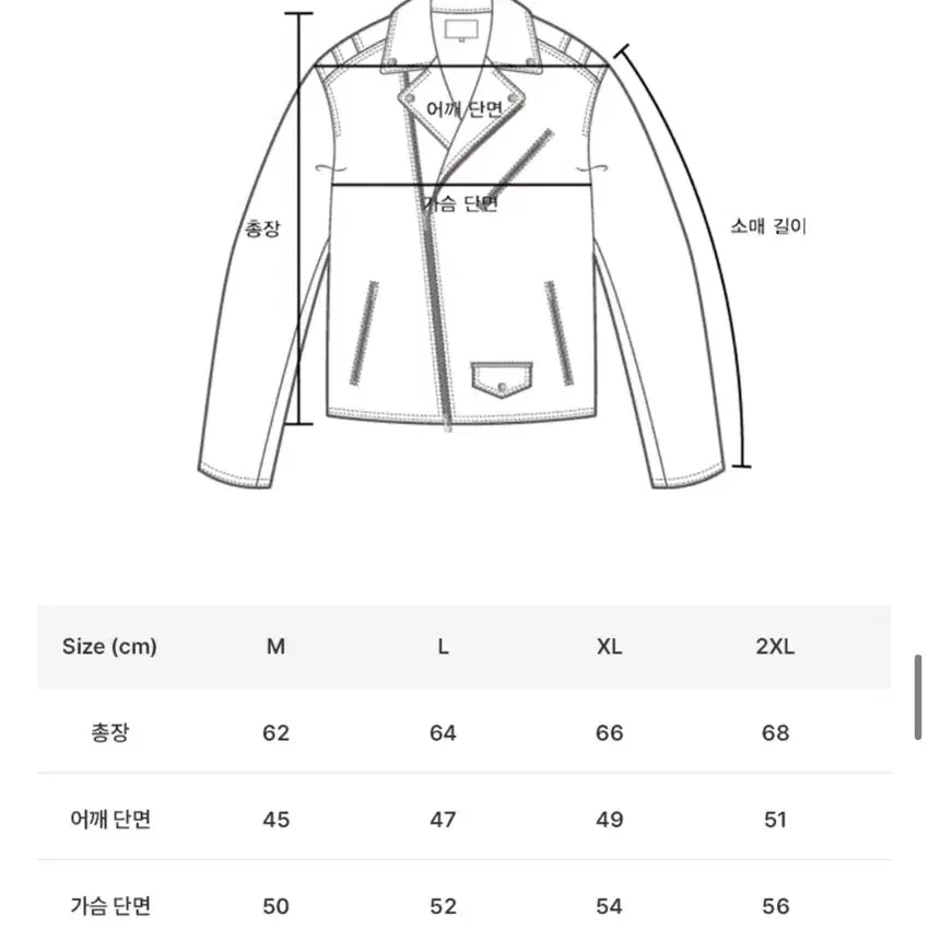 도프제이슨 램스킨 100 라이더자켓