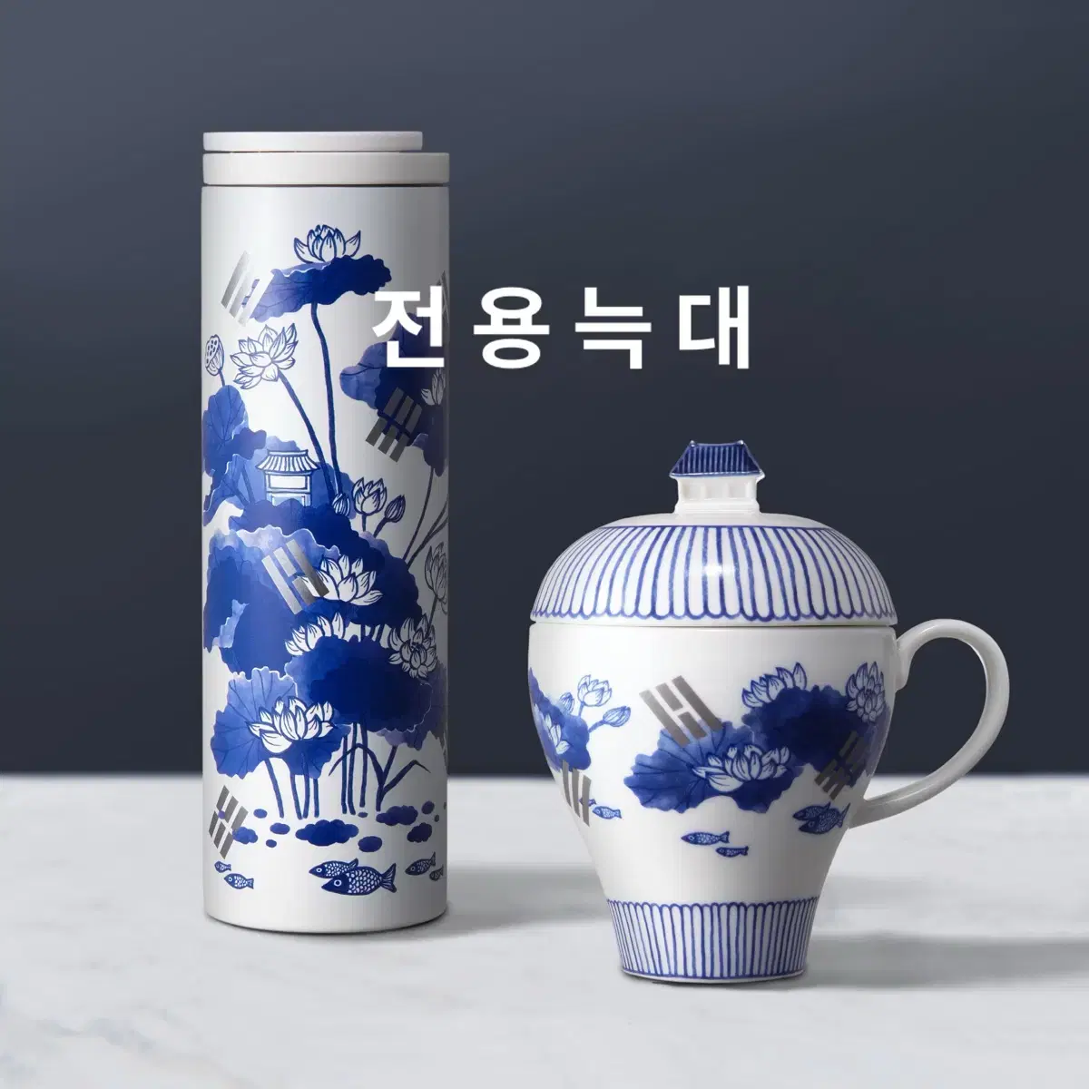 스타벅스 2016 광복절 코리아 트로이 텀블러 473ml 머그 355ml