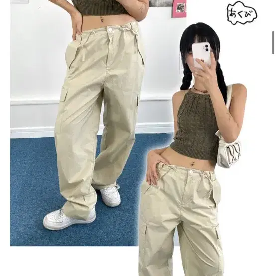 아쿠비클럽 카고팬츠 pocket stoper cotton pants베이지