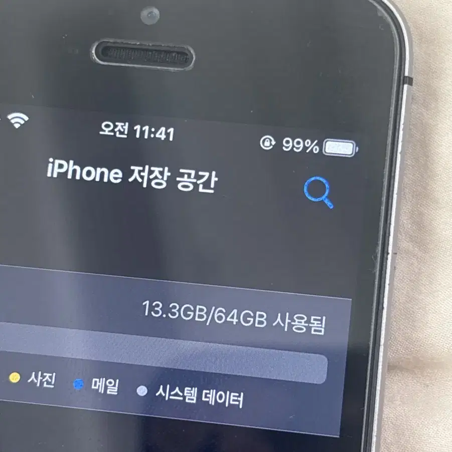 (판매완료) 아이폰 se1 64gb 무음카메라