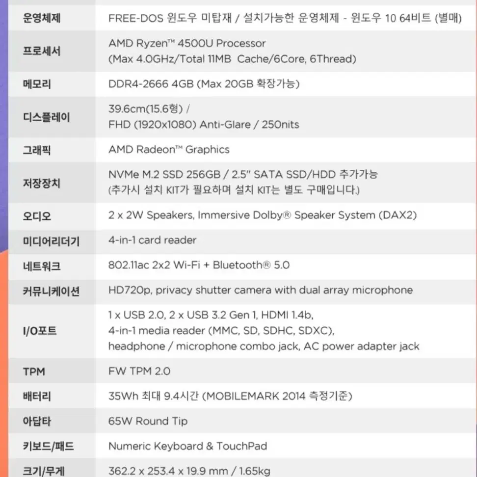 레노버 아이디어패드 슬림3 노트북 판매해용