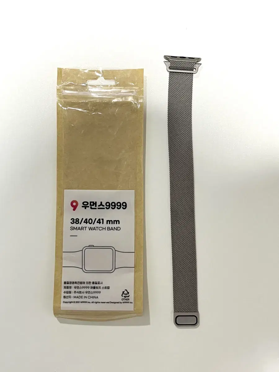 (Half-priced Delivery) Apple Watch Strap 38/40/41 mm