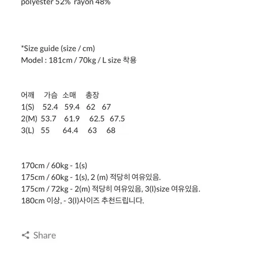 (3) 고낙 샴브레이 트러커 자켓 - 다크네이비