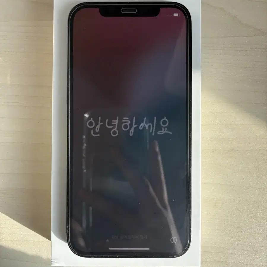 아이폰12 블랙 256GB 팝니다