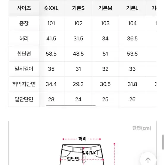 에이블리 복플레이스 카고 포켓 롱와이드 면팬츠