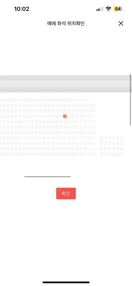 태양 앙콘 콘서트 412구역 D열 원가양도