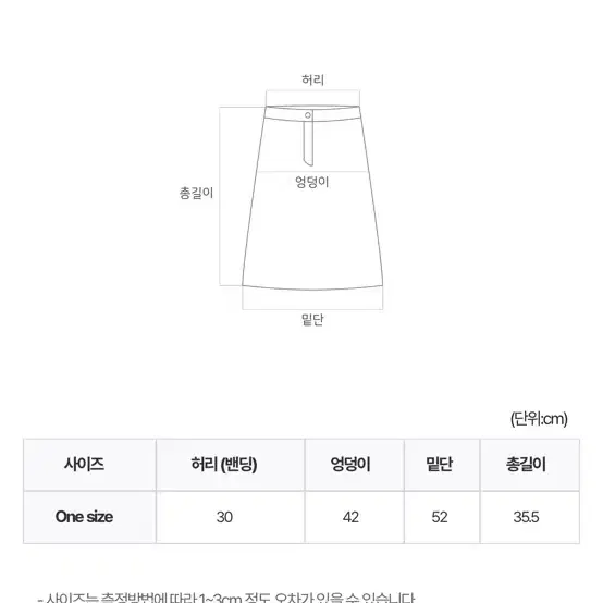 더나이브 코듀로이 카고 미니스커트 차콜 챠콜