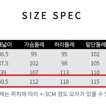 (새상품)맥케이슨 남성 골프 베스트 2XL