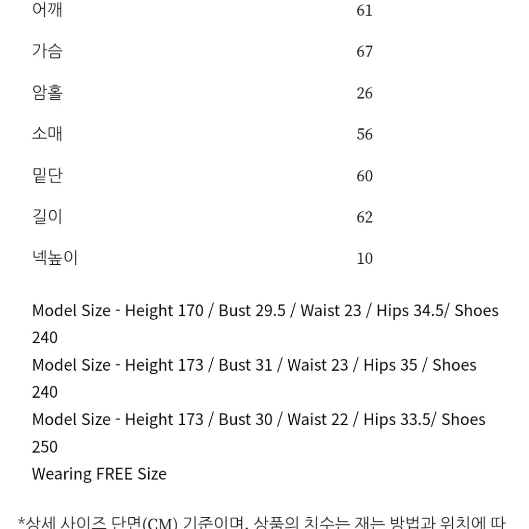 (새상품) 어그스트 UGST 모스 패딩 실버