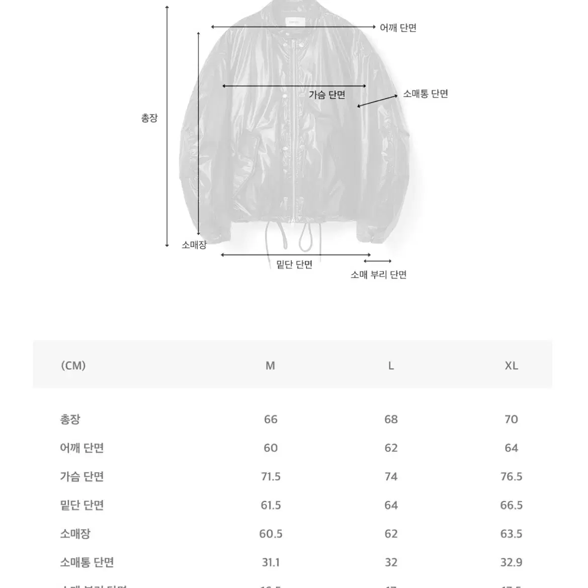 키뮤어패디드자켓 무광블랙