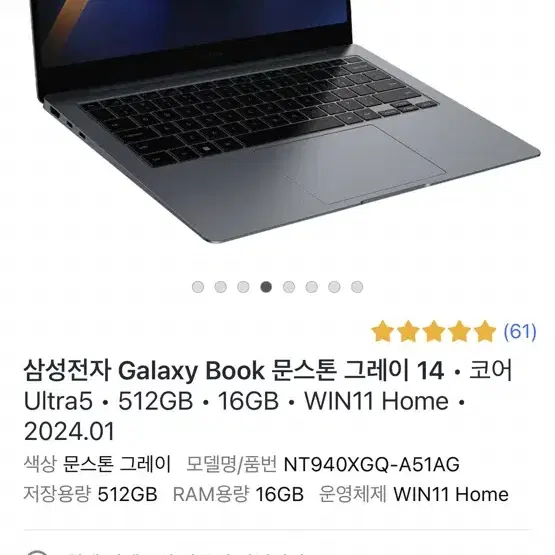 갤럭시 북4 pro 14인치 노트북