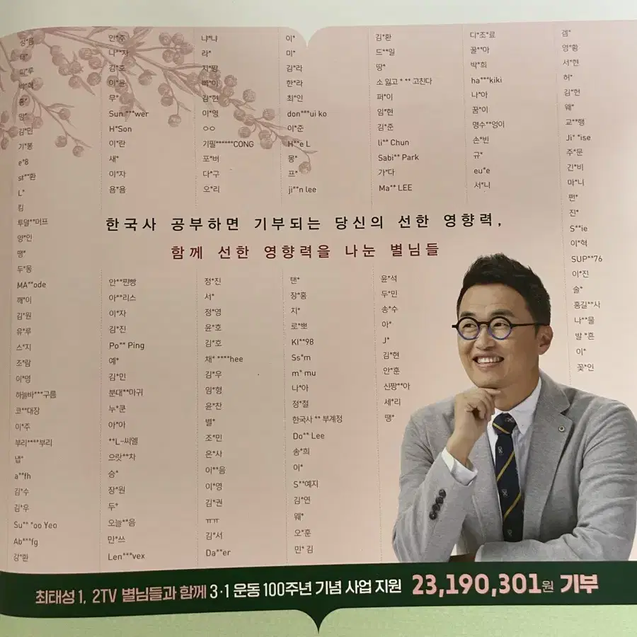 한국사능력검정시험