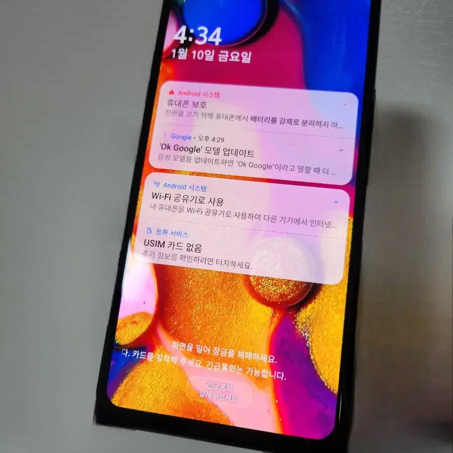 LG V40 ThinQ 128기가