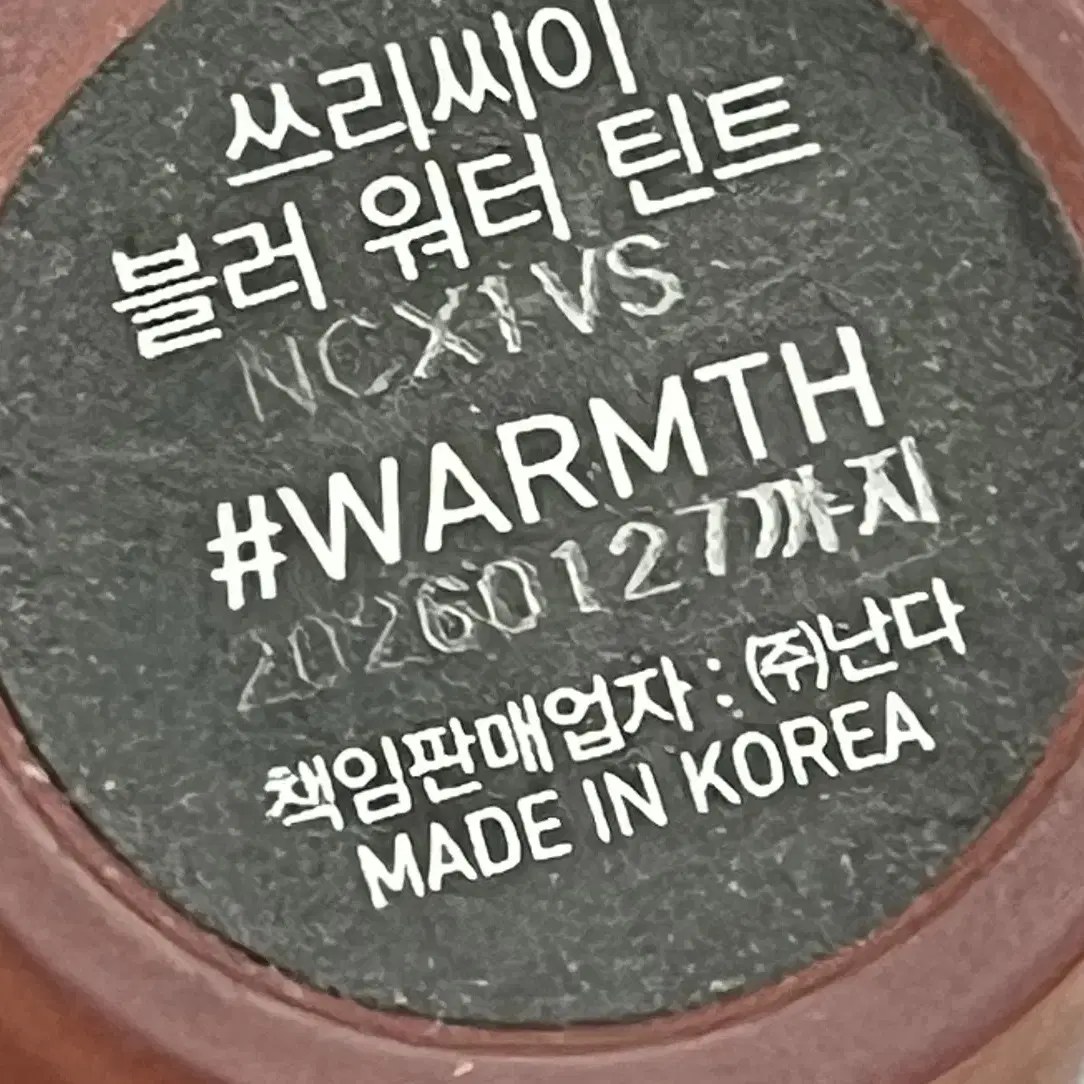 3ce 블러 워터 틴트 WARMTH