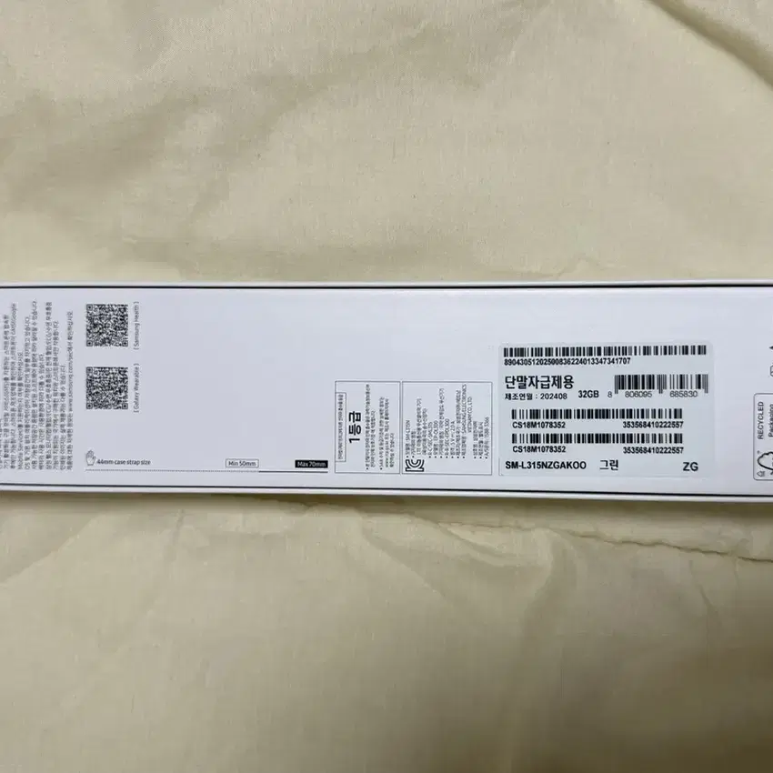 갤럭시 워치 7 lte 44mm 그린 미개봉 SM-L315NZGAKOO