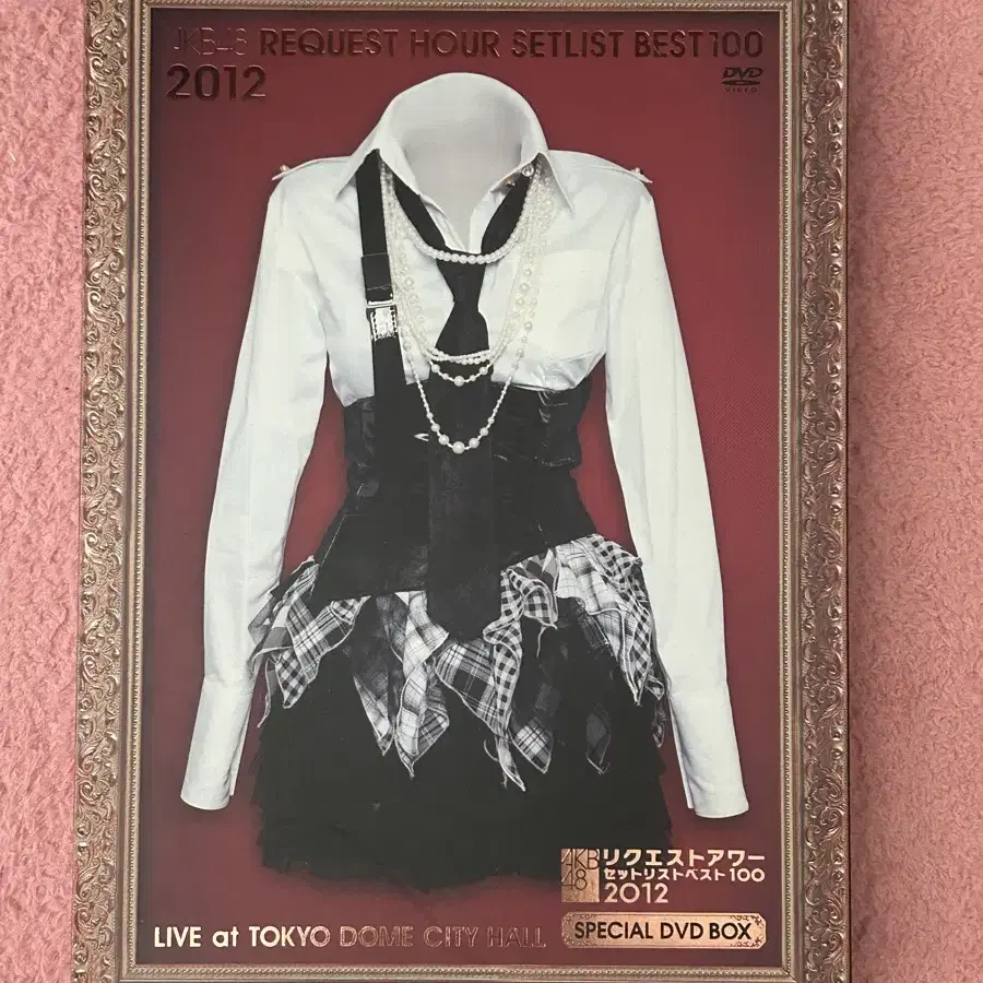 AKB48 2012 리퀘스트아워 리퀘아워 dvd