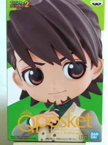 Qposket TIGER & BUNNY 카부라기-T-토라토루 피규어 A