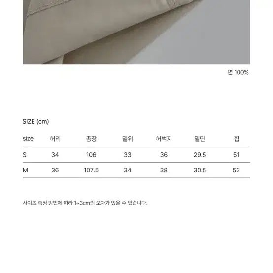 라룸 카고조거팬츠 블랙M