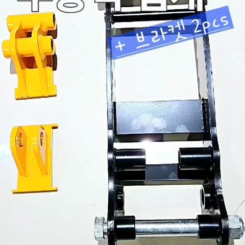 [쎈힘상사] 수동식집게+브라켓 타사굴삭기 장착용 셋트
