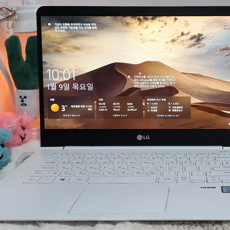 LG노트북/PC그램/i5-6200u/14인치/8GB/256GB/초경량