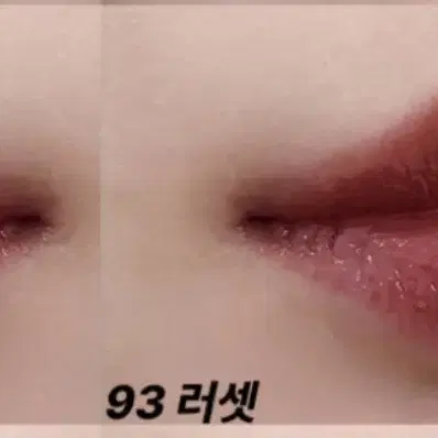 버버리뷰티 브릿 샤인 립스틱 #93 러셋