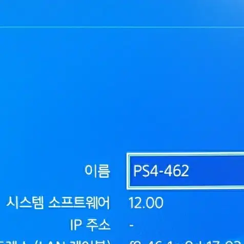 플스4 프로 (PS4 Pro) 1TB