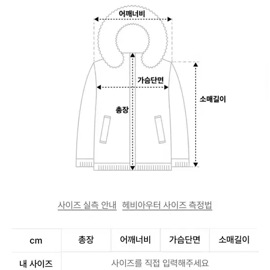 콜릿 무스탕 판매