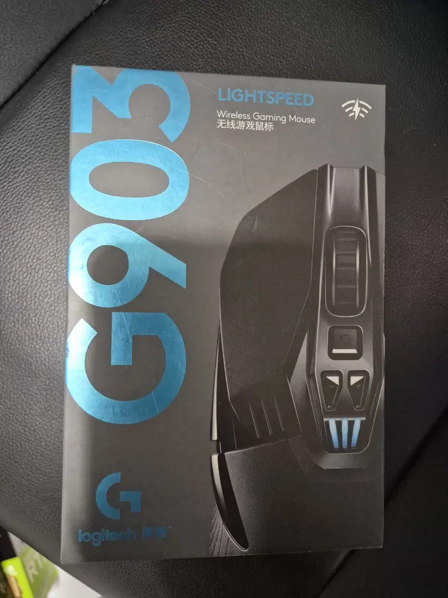 로지텍 G903 HERO