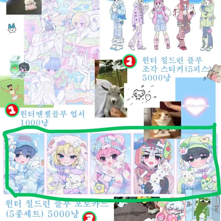 플레이브 우츄진 비공굿 통판 포토카드 분철