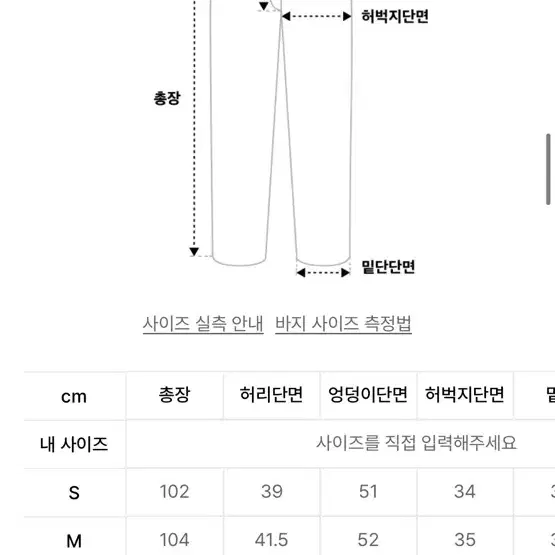 엑스톤즈 XP150 스웰 데님 팬츠