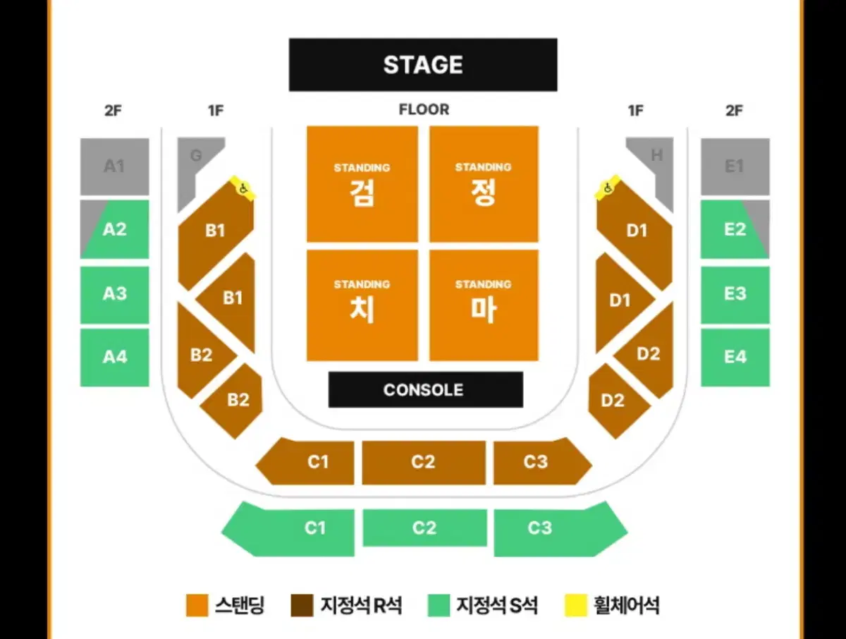 Standing tickets for the concert of Kwangchulma are WTS!