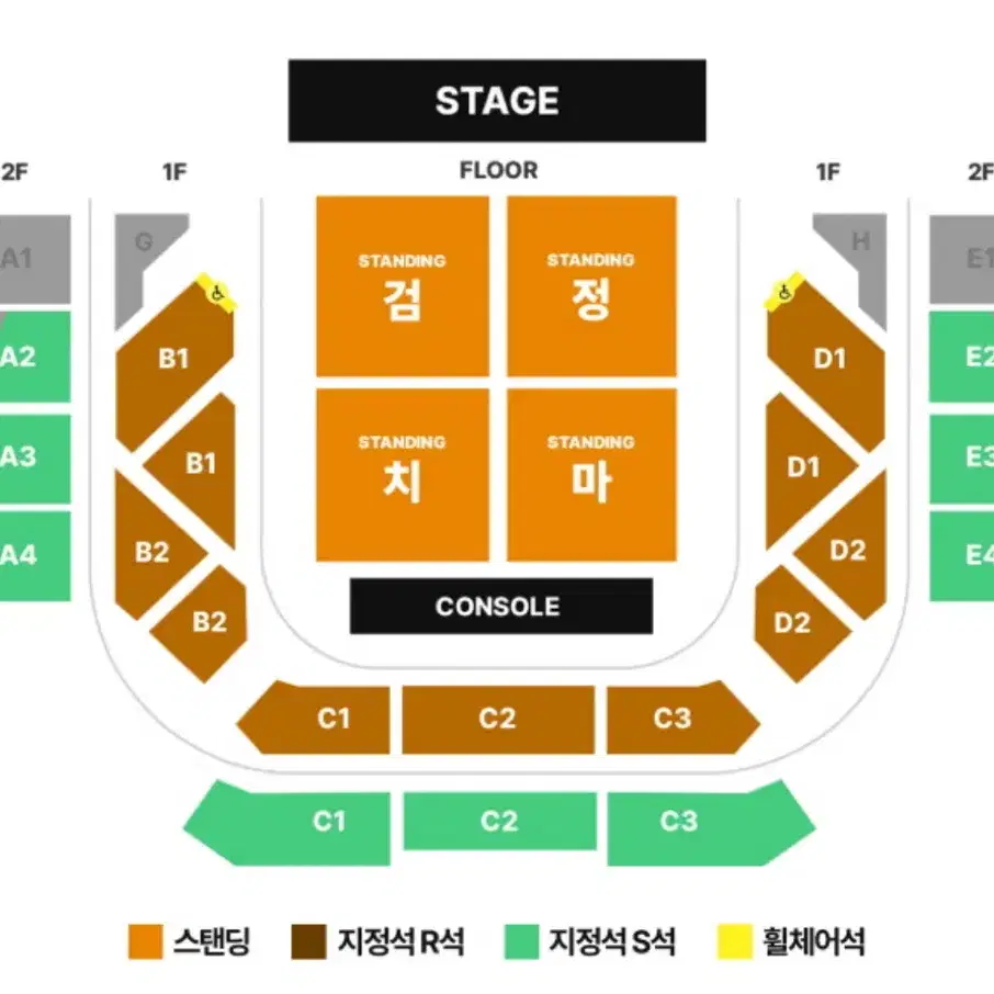 검정치마 콘서트 스탠딩 정구역 연석 양도!