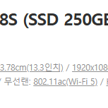 삼성노트북/ i3-6200u/ 13인치/ 8GB/ 256GB/ 가벼움