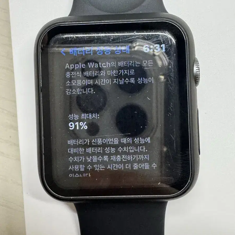 애플워치 3 42mm gps 블랙 팝니다