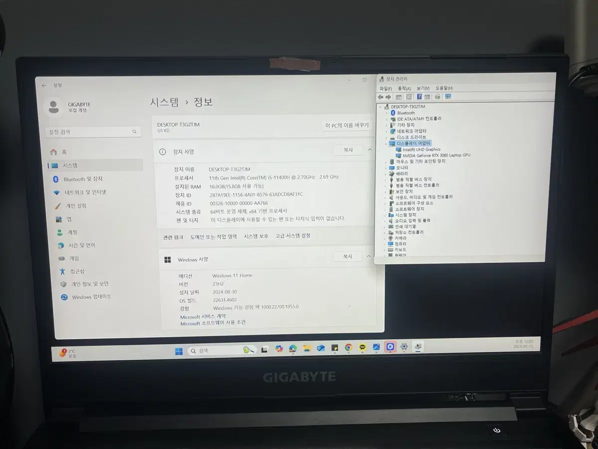 기가바이트 게이밍 노트북 RTX3060,i511400H 적당한 에눌 가능