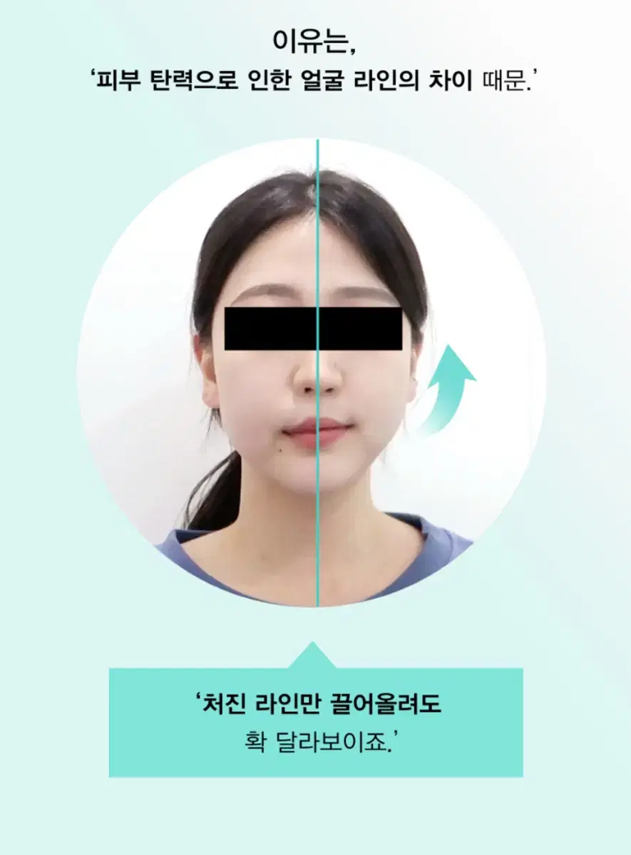 얼굴 마사지, 케어 제품) 티나게 올리바 세트