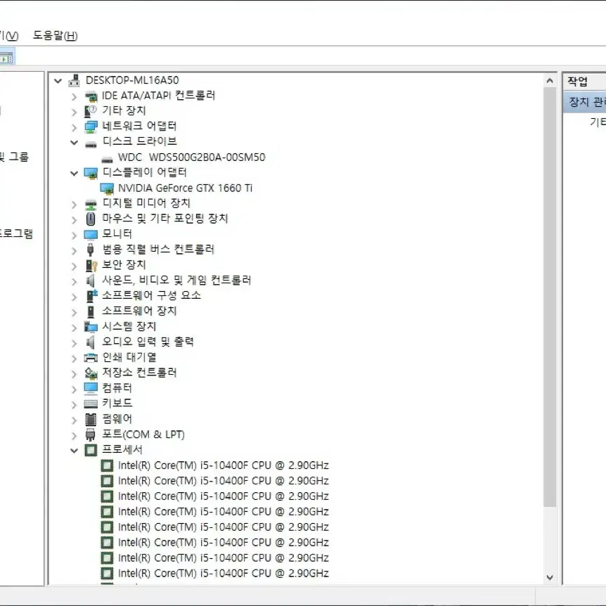 인텔 i5-10400F GTX1660Ti 컴퓨터 본체 PC