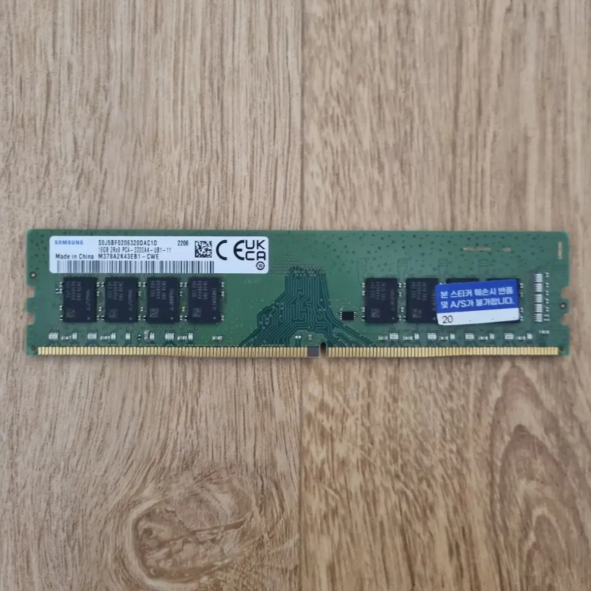 (급처)컴퓨터 램 ddr4 3200 16기가