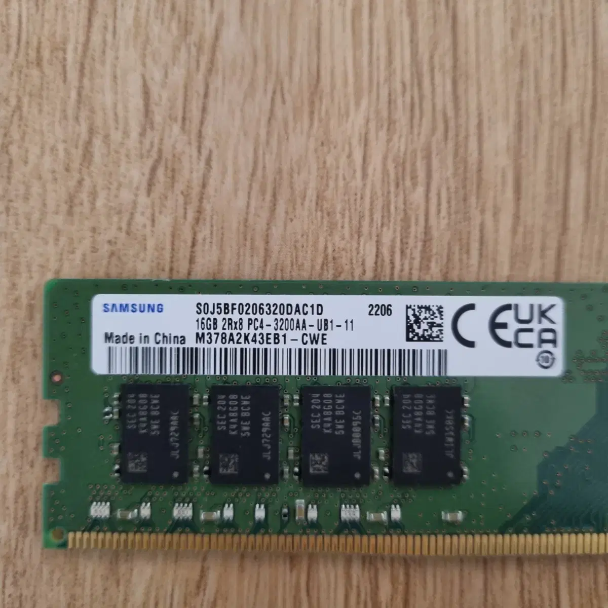 (급처)컴퓨터 램 ddr4 3200 16기가