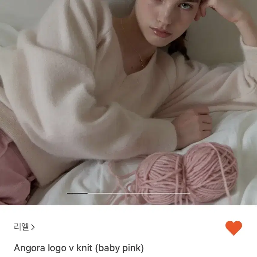 리엘 앙고라 로고 브이 니트 angora logo v knit