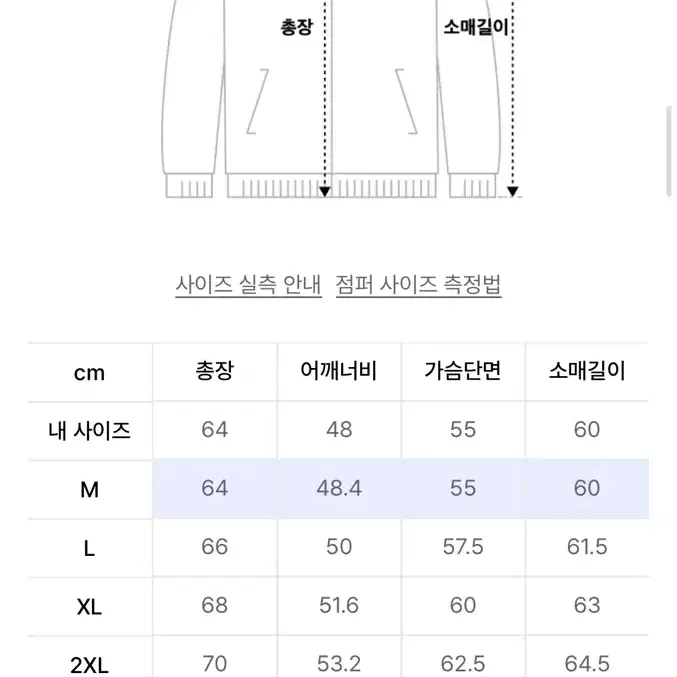 무탠다드 릴렉스드 미니멀 재킷_논 포켓 [올 블랙]