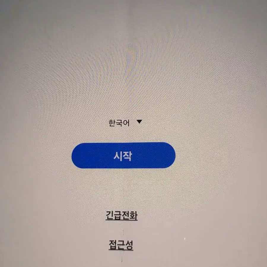 갤럭시 폴드3 256gb 블랙