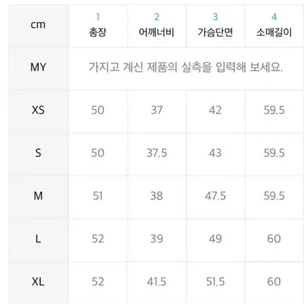 아디다스 크롭져지s